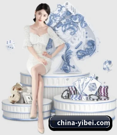 易倍体育 APP 界面