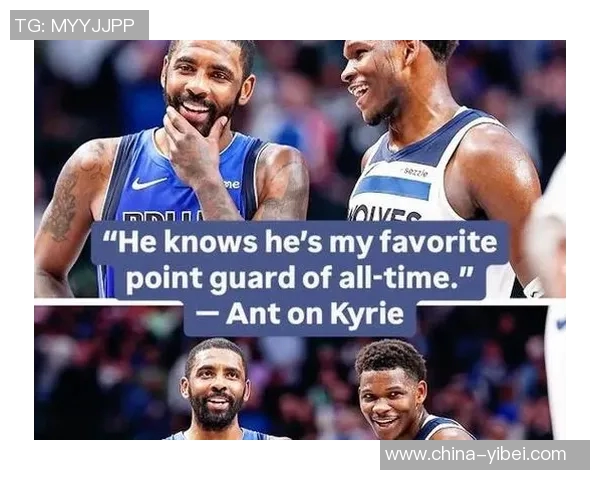 爱德华兹谈控卫角色适应强调减少失误与团队配合的重要性